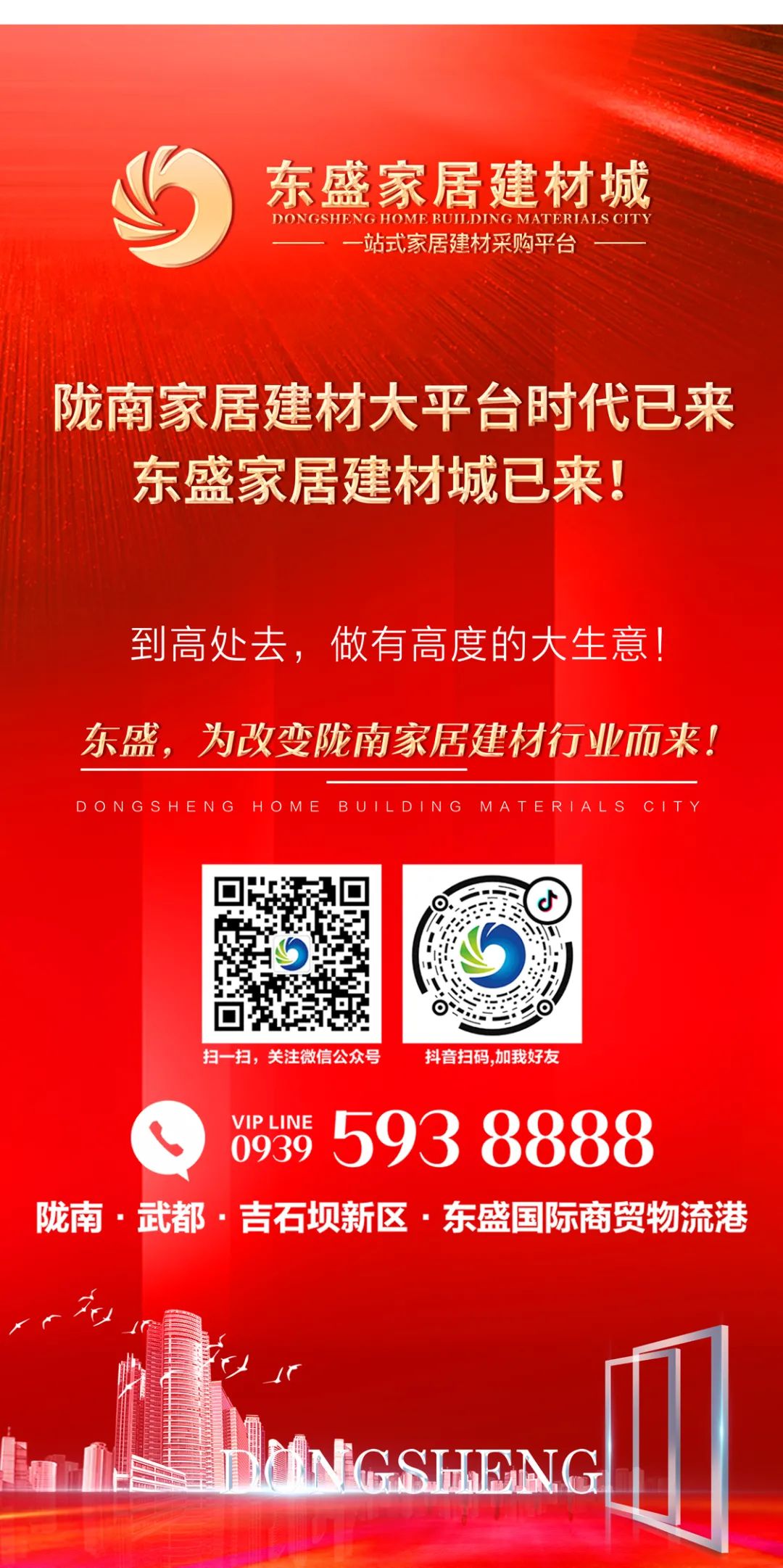 微信图片_20220318091337.jpg