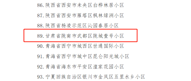 微信图片_20220321141610.png